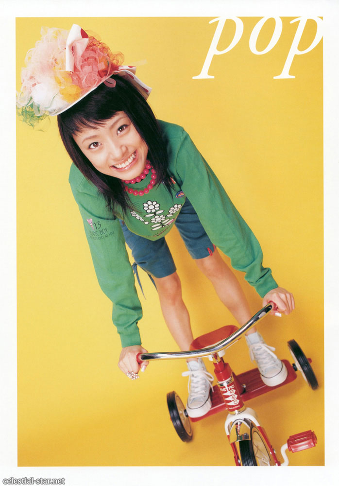 Last Teen: Aya Ueto image by Unknown