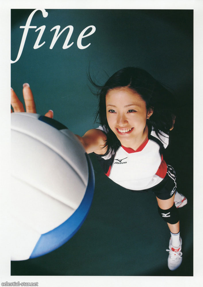 Last Teen: Aya Ueto image by Unknown