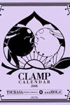 Clamp Calendar 2008 image #6336