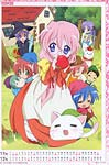 Lucky Star image #6296