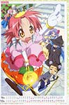 Lucky Star image #6297