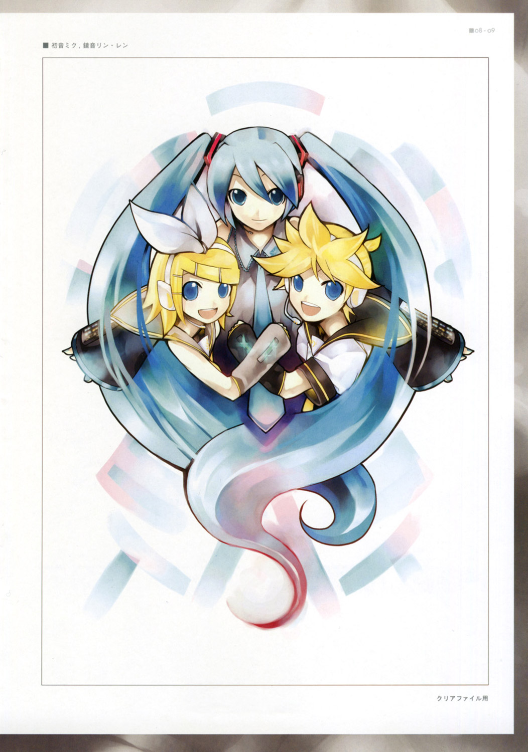 Vocaloid's unofficial illustrations image by Various Artists