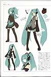 Vocaloid's unofficial illustrations image #7222